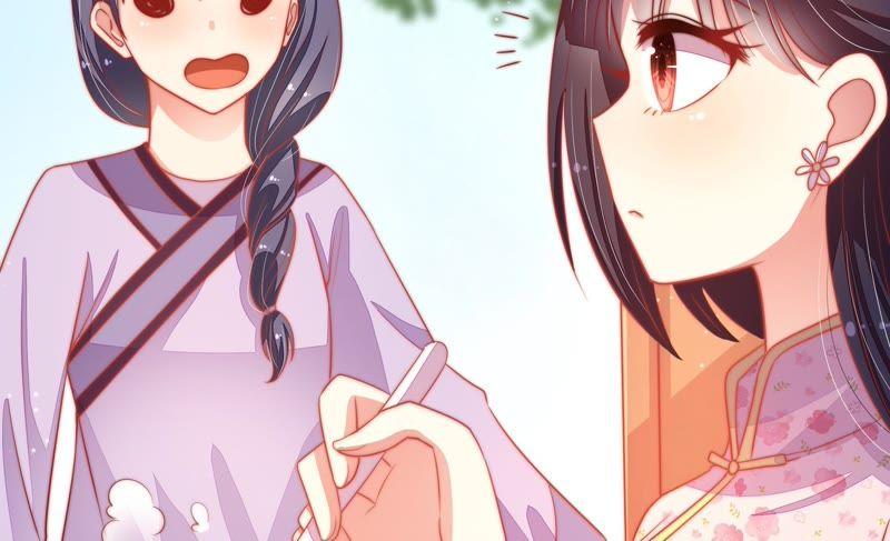 少帅每天都在吃醋 - 第71话 流言蜚语 - 第33张图