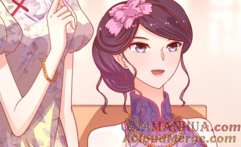 少帅每天都在吃醋 - 第72话 婚姻大事 - 第58张图