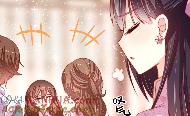 少帅每天都在吃醋 - 第73话 请罪 - 第52张图