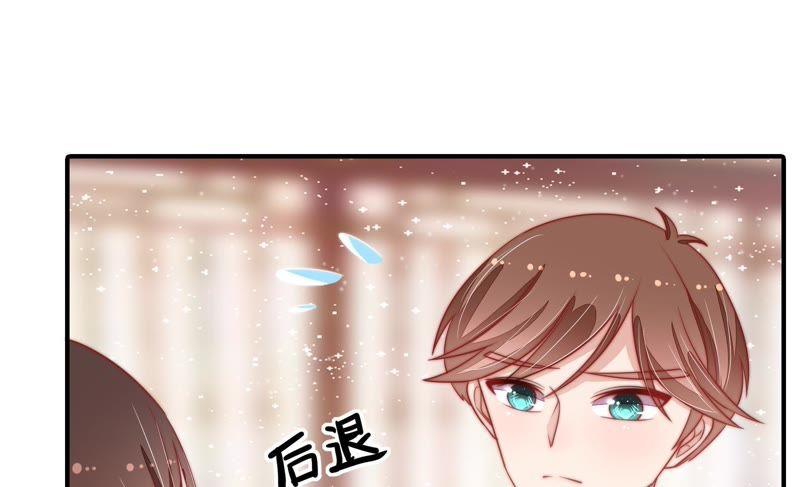 少帅每天都在吃醋 - 第73话 请罪 - 第38张图