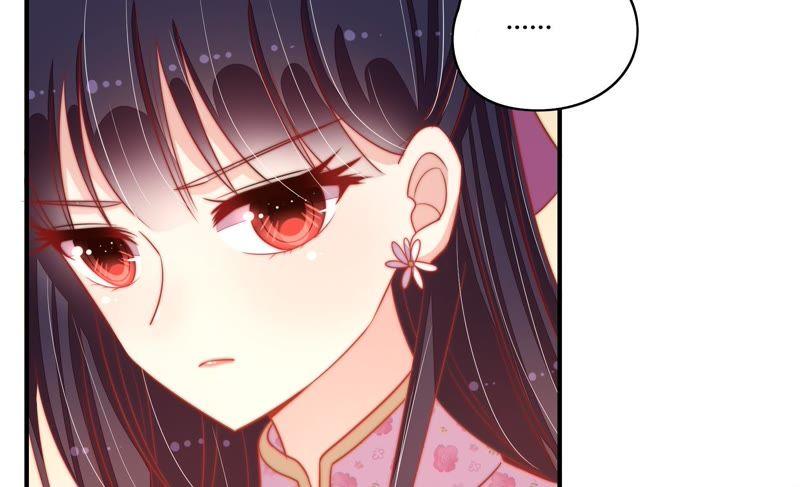 少帅每天都在吃醋 - 第73话 请罪 - 第14张图