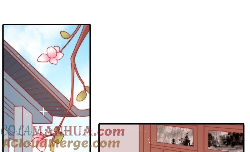 少帅每天都在吃醋 - 第73话 请罪 - 第70张图