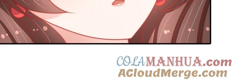 少帅每天都在吃醋 - 第73话 请罪 - 第37张图