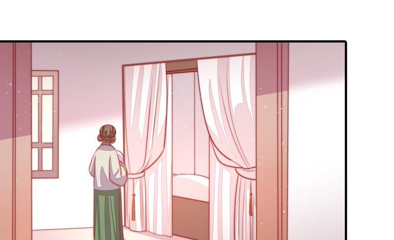 少帅每天都在吃醋 - 第74话 小产 - 第60张图