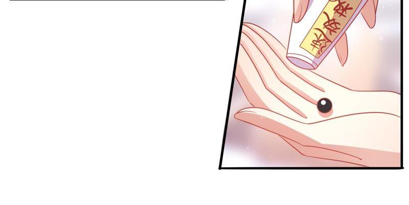 少帅每天都在吃醋 - 第74话 小产 - 第47张图