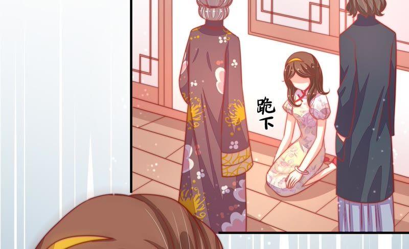 少帅每天都在吃醋 - 第74话 小产 - 第69张图