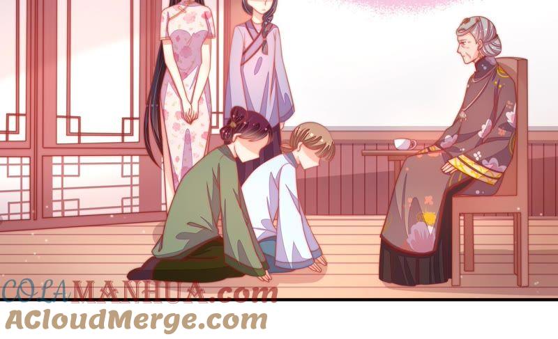 少帅每天都在吃醋 - 第74话 小产 - 第25张图