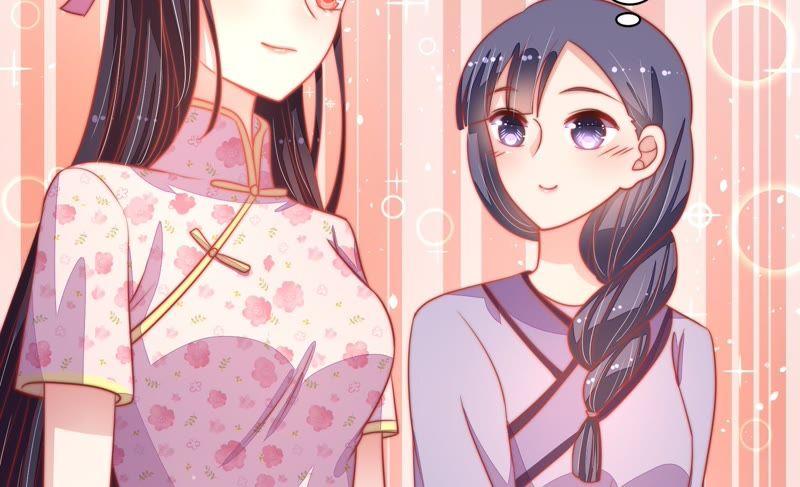 少帅每天都在吃醋 - 第74话 小产 - 第32张图