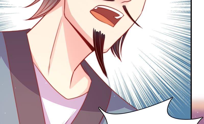 少帅每天都在吃醋 - 第74话 小产 - 第39张图