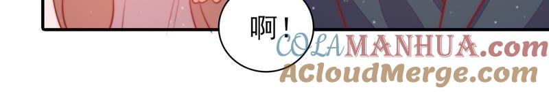 少帅每天都在吃醋 - 第74话 小产 - 第82张图