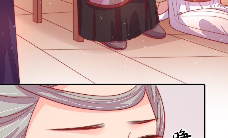 少帅每天都在吃醋 - 第74话 小产 - 第50张图