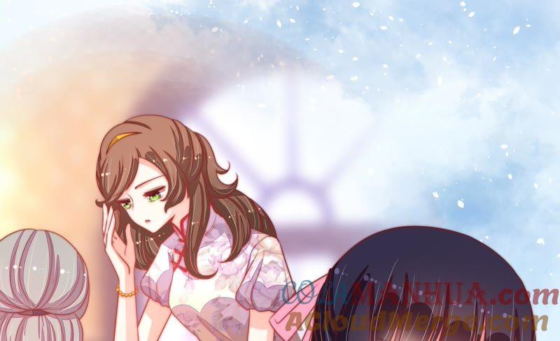 少帅每天都在吃醋 - 第74话 小产 - 第13张图