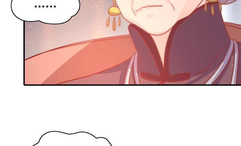 少帅每天都在吃醋 - 第74话 小产 - 第35张图