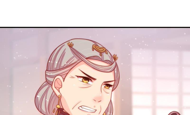 少帅每天都在吃醋 - 第75话 诬陷 - 第57张图