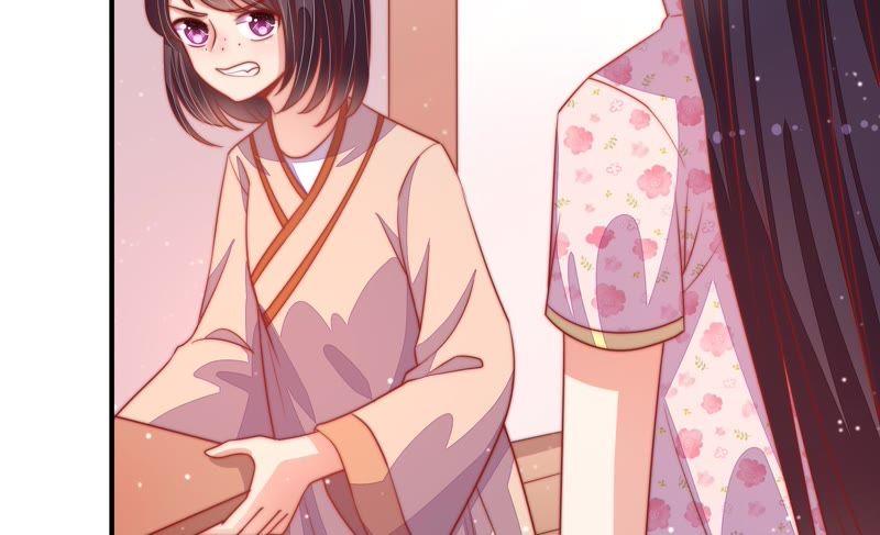 少帅每天都在吃醋 - 第75话 诬陷 - 第24张图