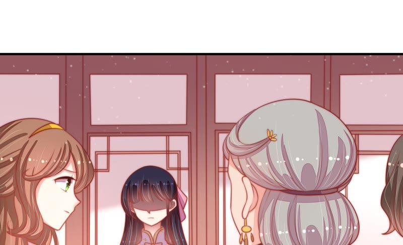 少帅每天都在吃醋 - 第75话 诬陷 - 第6张图