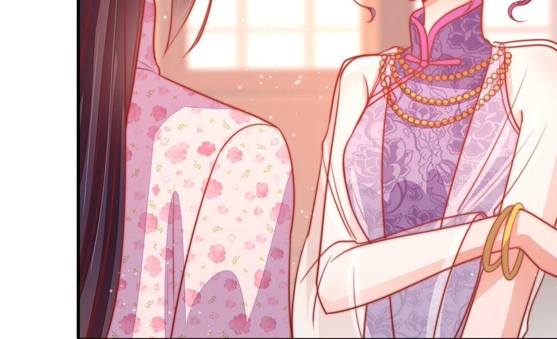 少帅每天都在吃醋 - 第75话 诬陷 - 第44张图