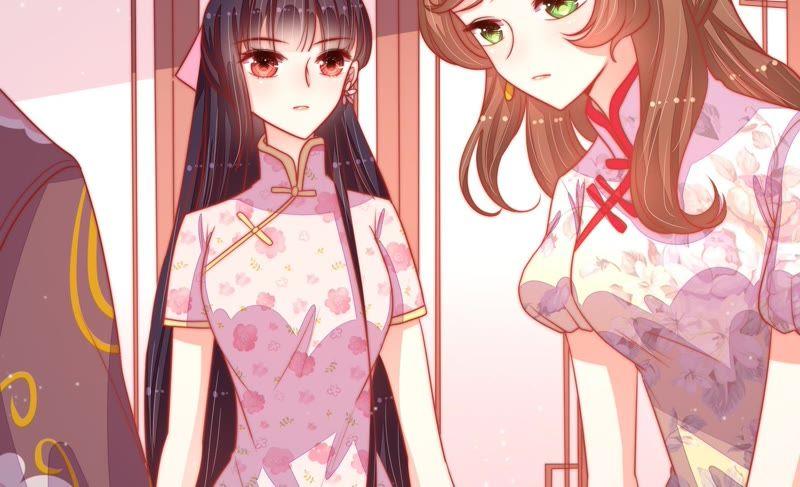 少帅每天都在吃醋 - 第75话 诬陷 - 第41张图