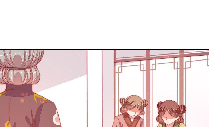 少帅每天都在吃醋 - 第75话 诬陷 - 第60张图