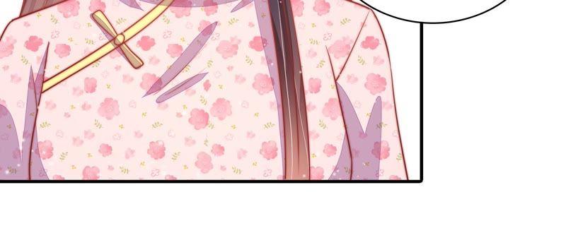 少帅每天都在吃醋 - 第75话 诬陷 - 第30张图