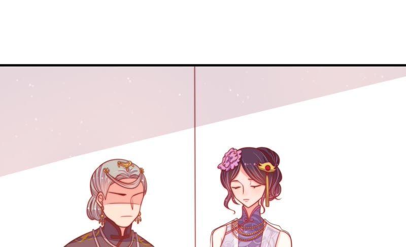 少帅每天都在吃醋 - 第75话 诬陷 - 第75张图