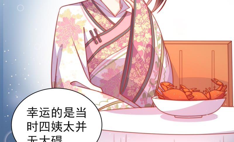 少帅每天都在吃醋 - 第76话 鬼宅 - 第14张图