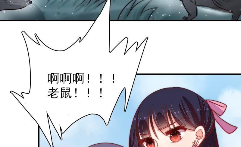 少帅每天都在吃醋 - 第76话 鬼宅 - 第53张图