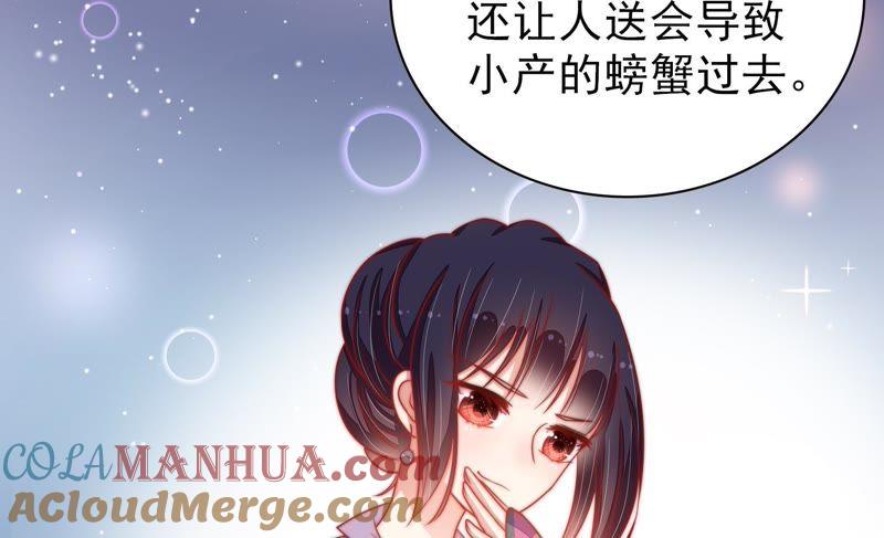 少帅每天都在吃醋 - 第76话 鬼宅 - 第13张图