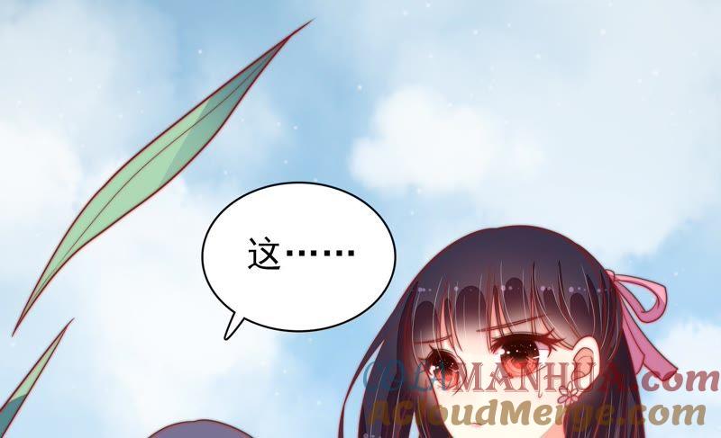 少帅每天都在吃醋 - 第76话 鬼宅 - 第43张图