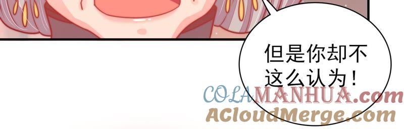 少帅每天都在吃醋 - 第76话 鬼宅 - 第10张图