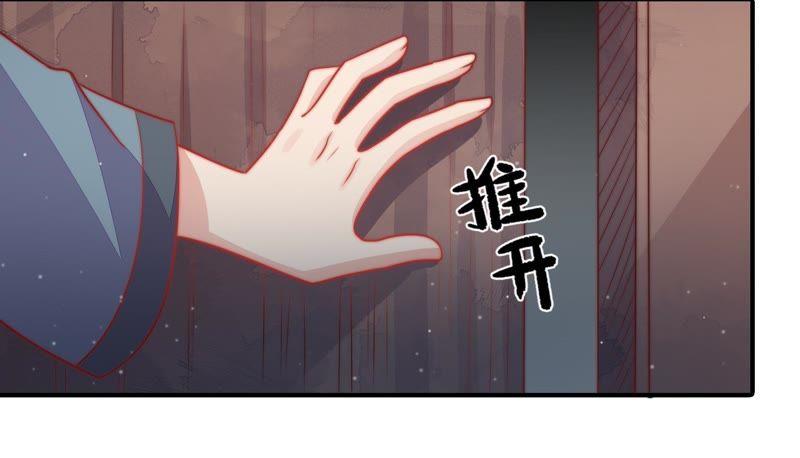少帅每天都在吃醋 - 第76话 鬼宅 - 第59张图