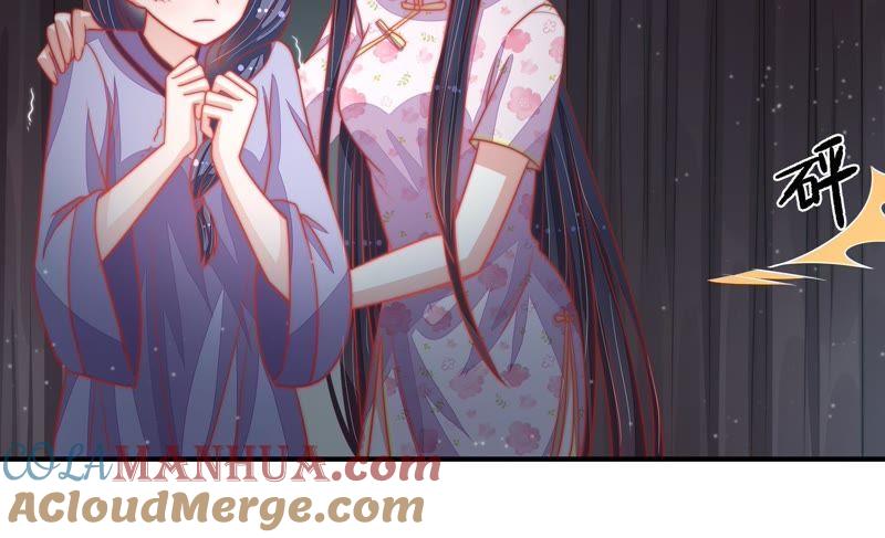 少帅每天都在吃醋 - 第76话 鬼宅 - 第70张图