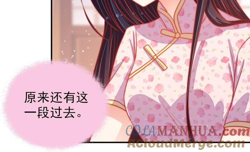 少帅每天都在吃醋 - 第76话 鬼宅 - 第22张图