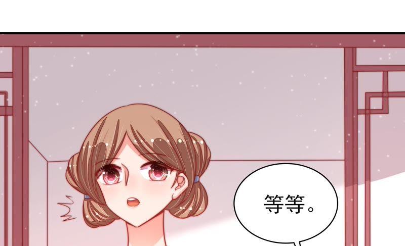 少帅每天都在吃醋 - 第76话 鬼宅 - 第83张图