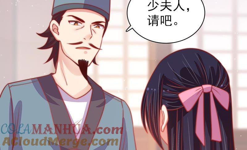 少帅每天都在吃醋 - 第76话 鬼宅 - 第37张图