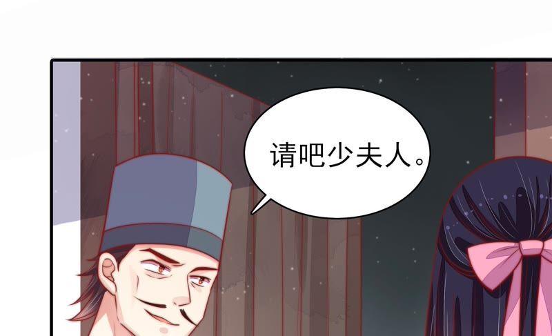 少帅每天都在吃醋 - 第76话 鬼宅 - 第60张图