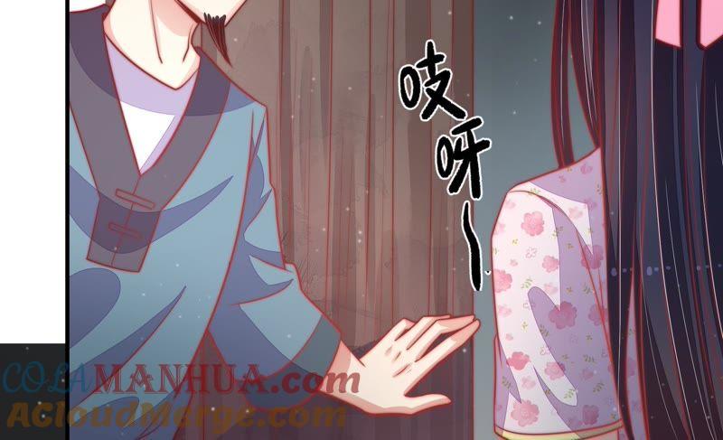 少帅每天都在吃醋 - 第76话 鬼宅 - 第61张图