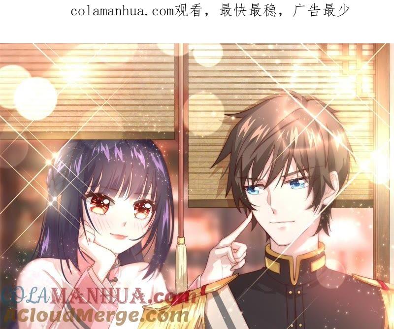 少帅每天都在吃醋 - 第76话 鬼宅 - 第1张图