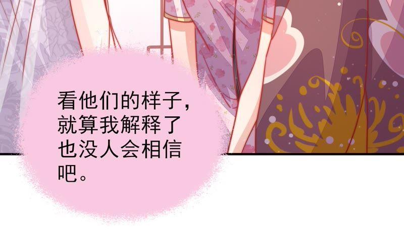 少帅每天都在吃醋 - 第76话 鬼宅 - 第33张图