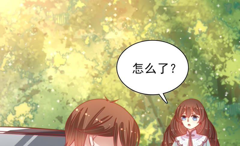 少帅每天都在吃醋 - 第77话 求助 - 第53张图