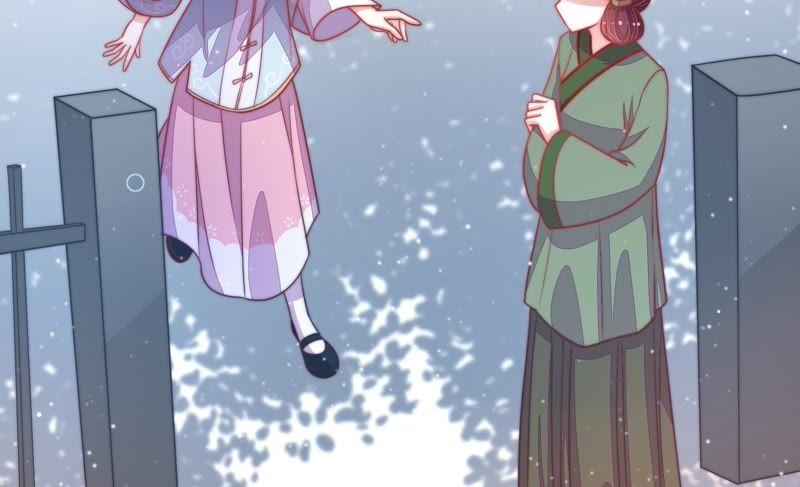 少帅每天都在吃醋 - 第77话 求助 - 第9张图