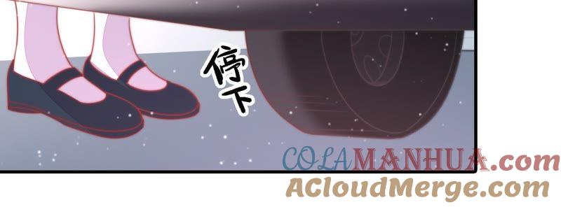 少帅每天都在吃醋 - 第77话 求助 - 第34张图