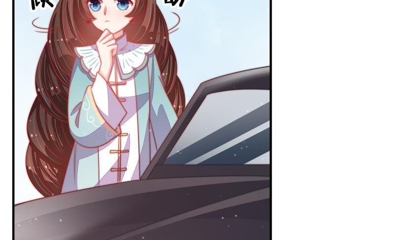 少帅每天都在吃醋 - 第77话 求助 - 第38张图