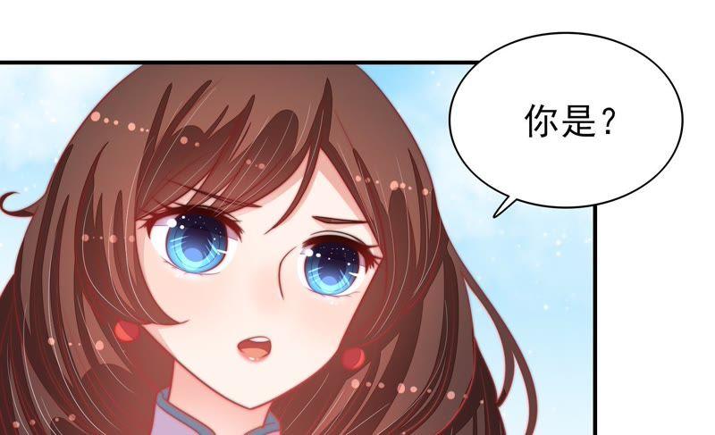 少帅每天都在吃醋 - 第77话 求助 - 第11张图