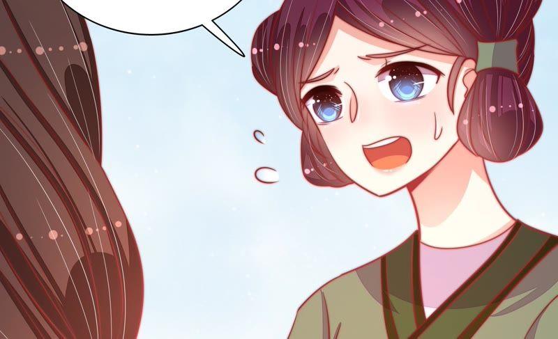 少帅每天都在吃醋 - 第77话 求助 - 第14张图