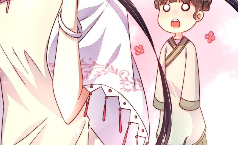 少帅每天都在吃醋 - 第6话 初见 - 第23张图