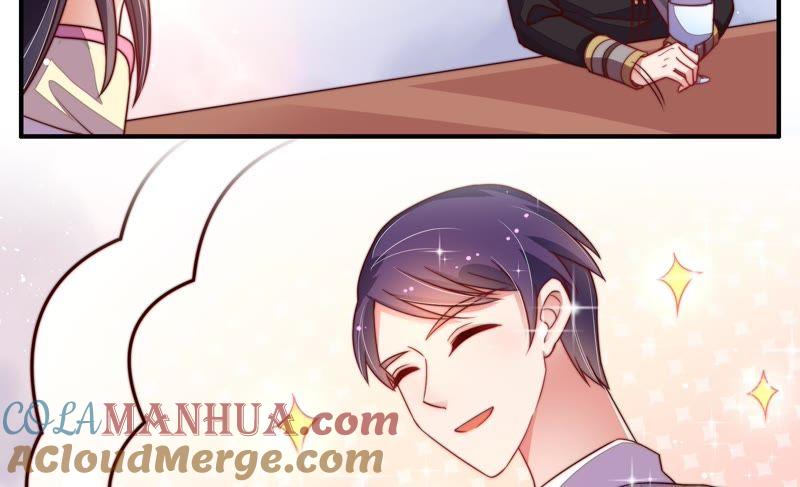 少帅每天都在吃醋 - 第6话 初见 - 第43张图