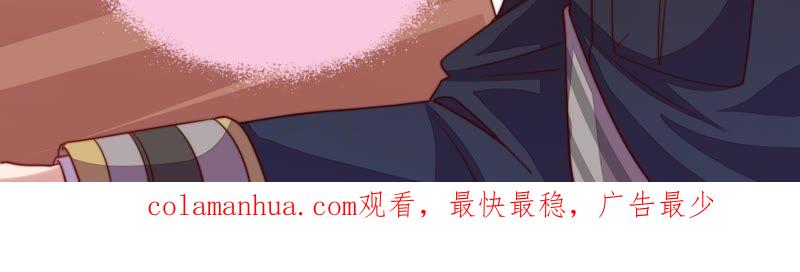 少帅每天都在吃醋 - 第6话 初见 - 第51张图