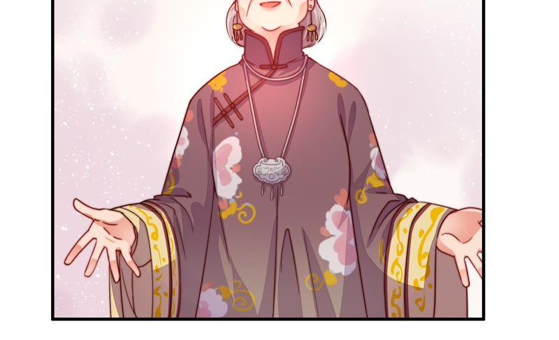 少帅每天都在吃醋 - 第6话 初见 - 第30张图