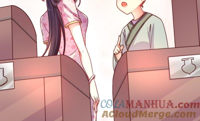 少帅每天都在吃醋 - 第6话 初见 - 第16张图